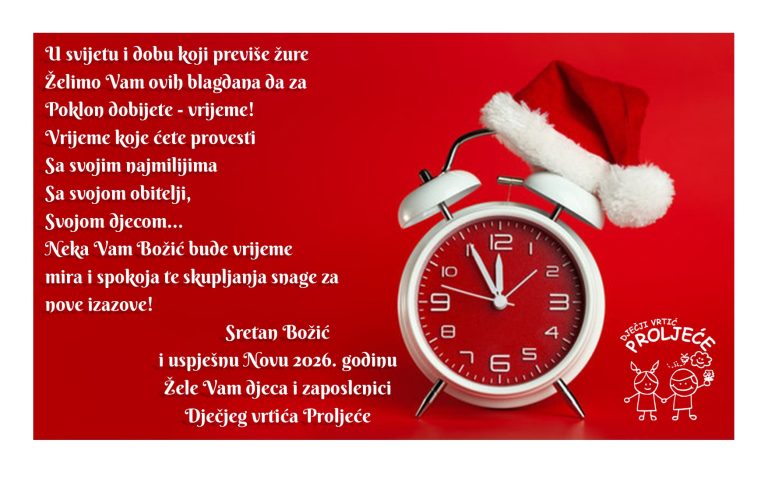BOŽIĆNA ČESTITKA